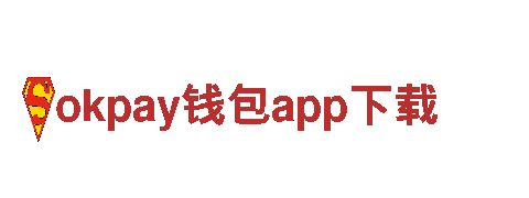 okpay钱包app下载-智能家电企业，提供智能家居解决方案